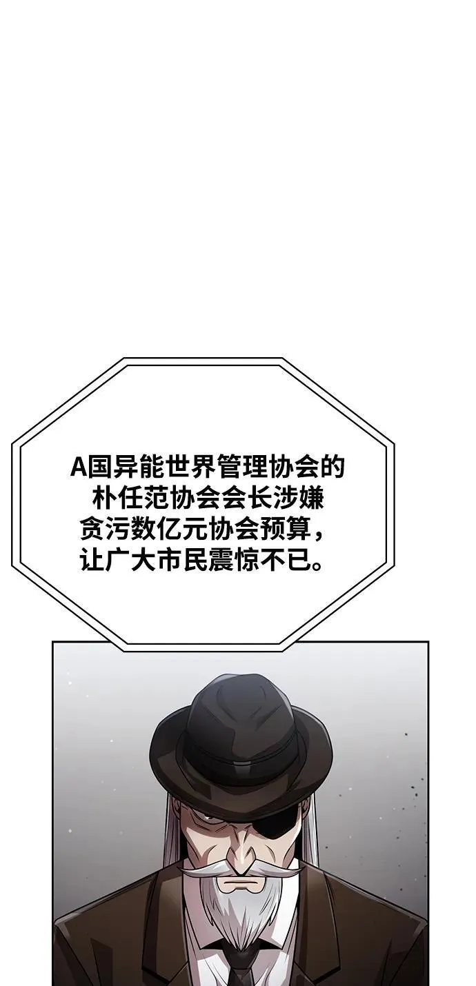 第78话32