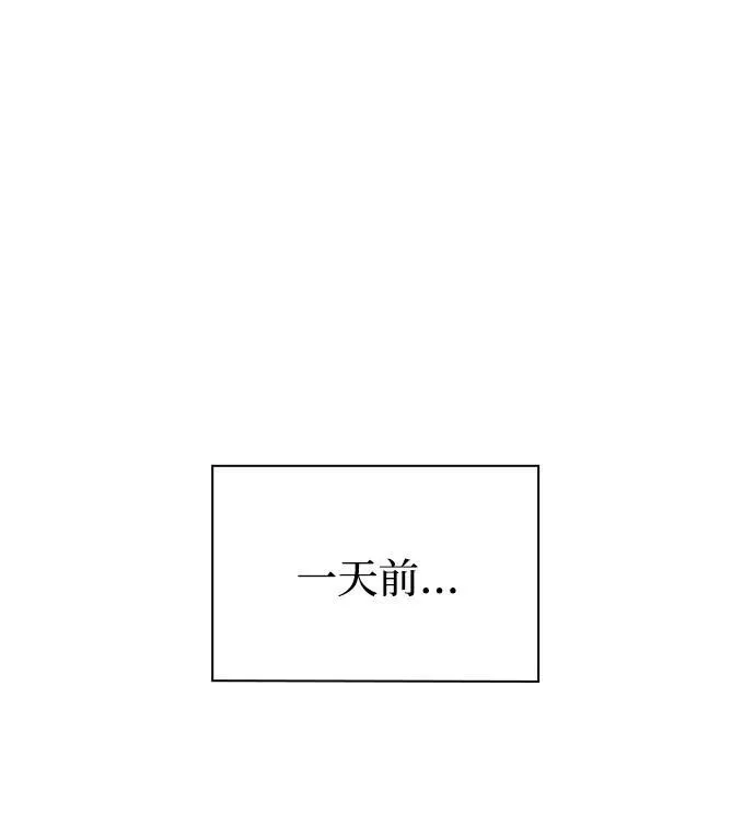 第77话70