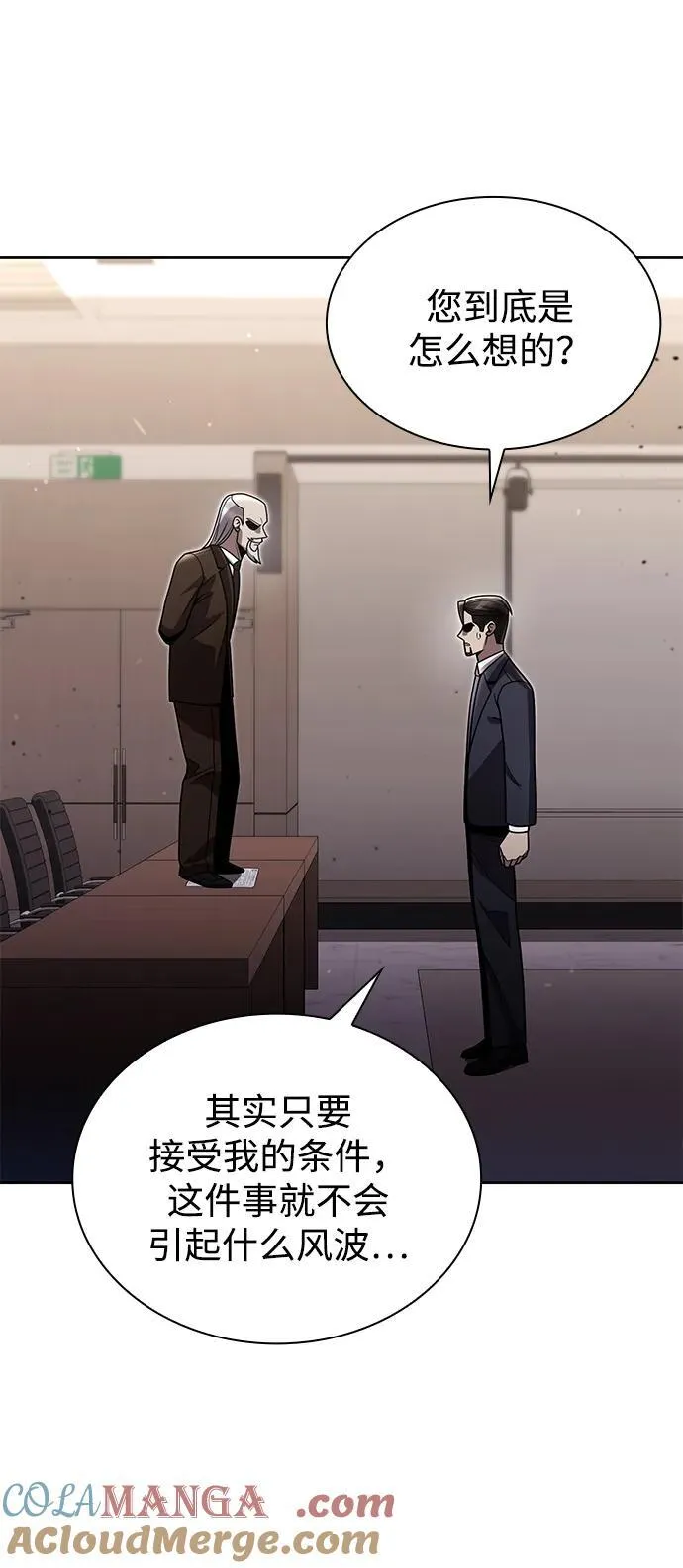 第78话24