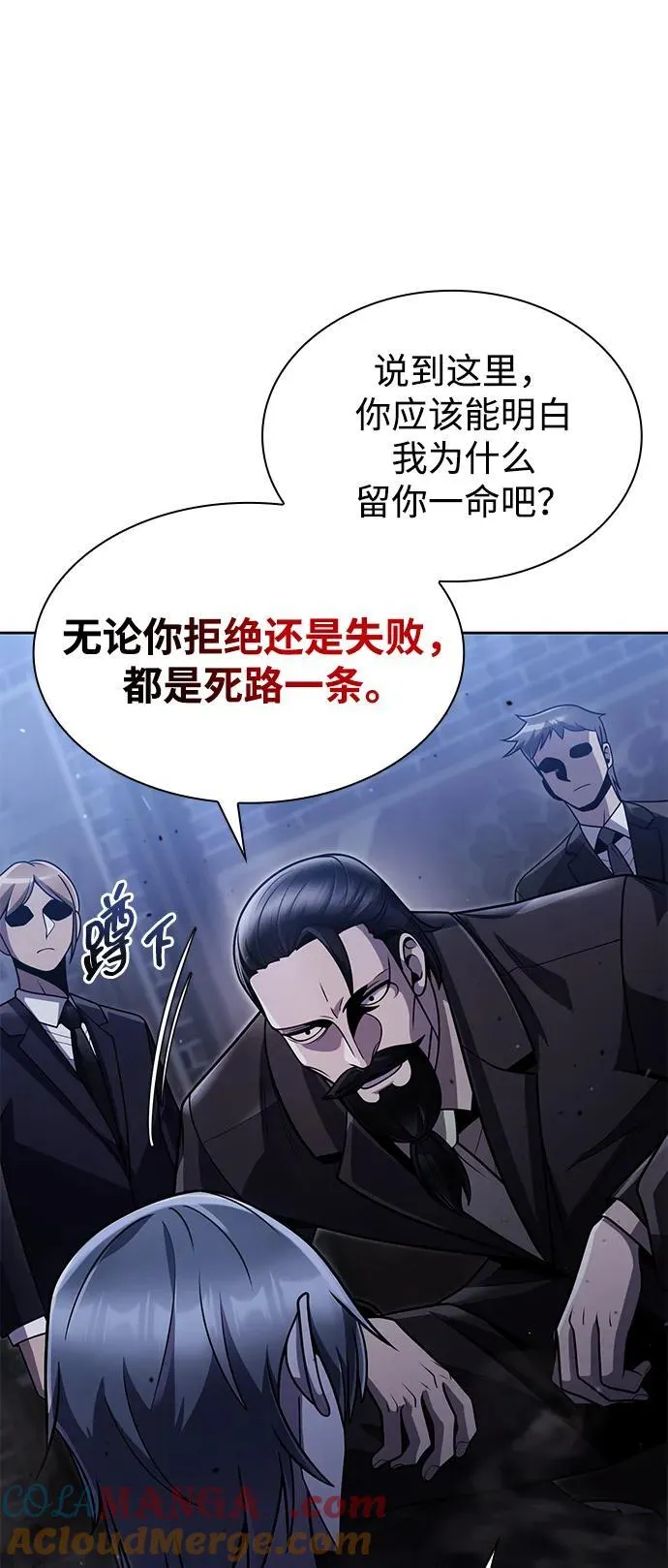 第78话60