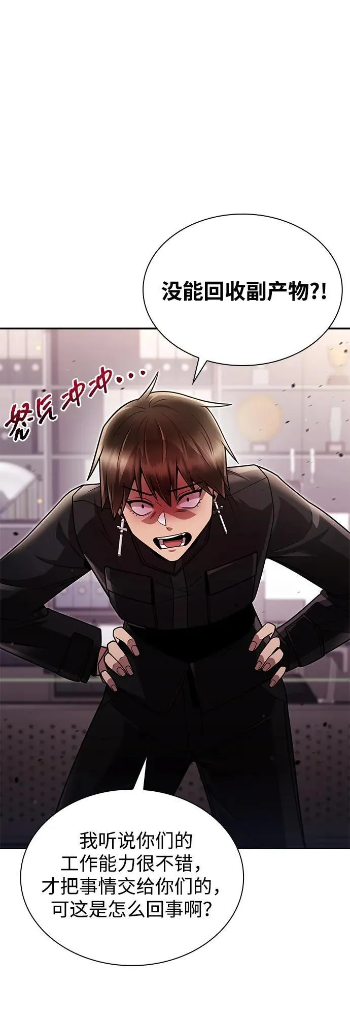 第77话37