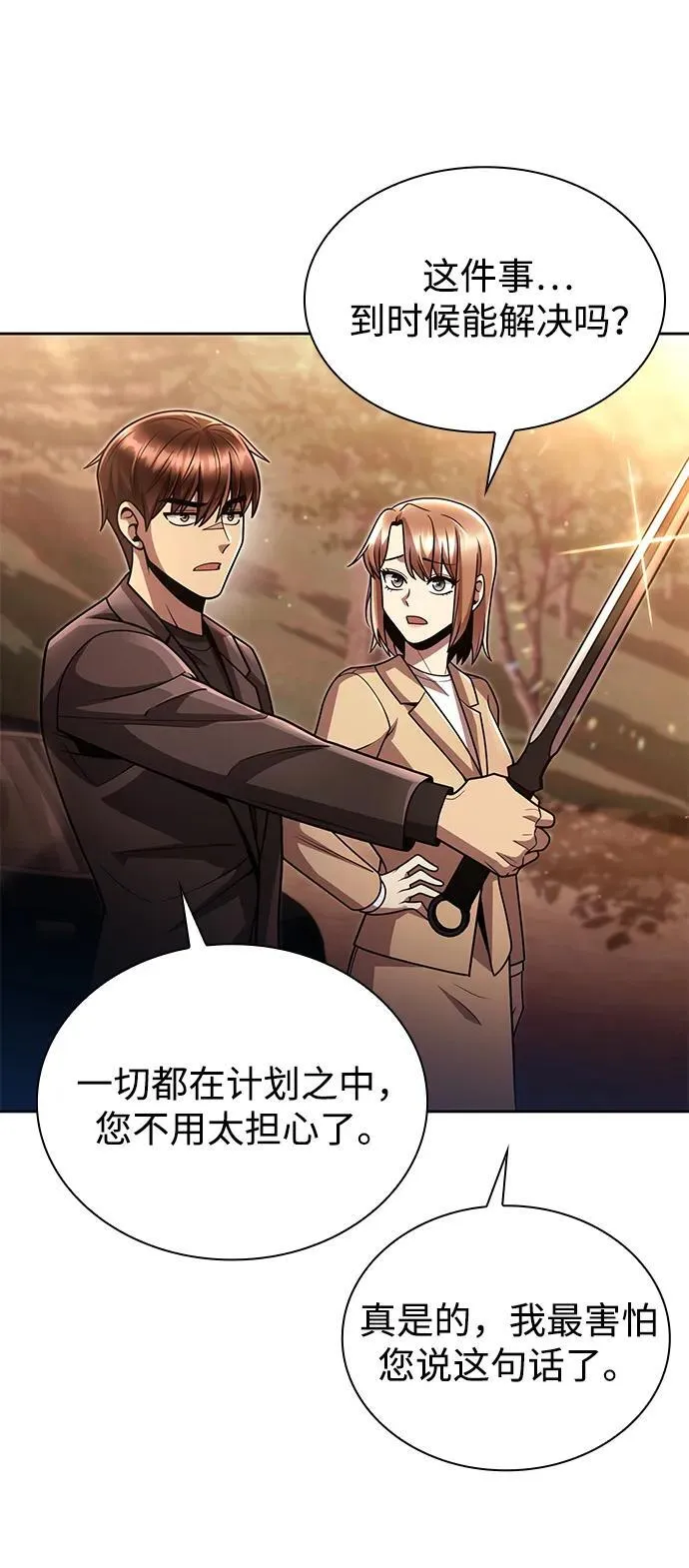 第78话40