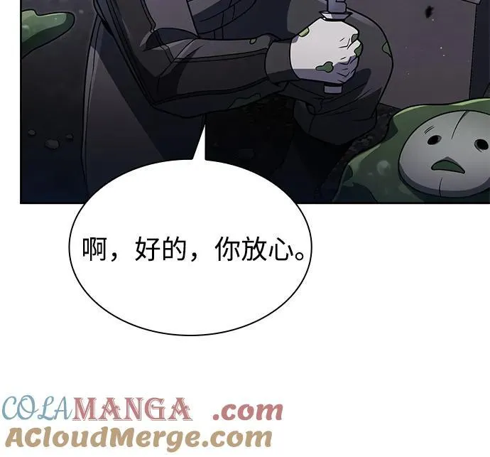 第77话18