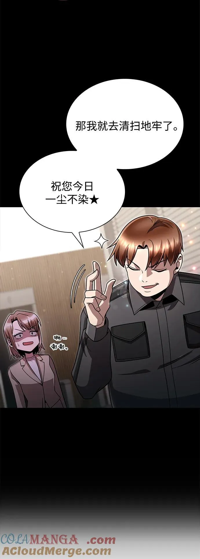 第77话78