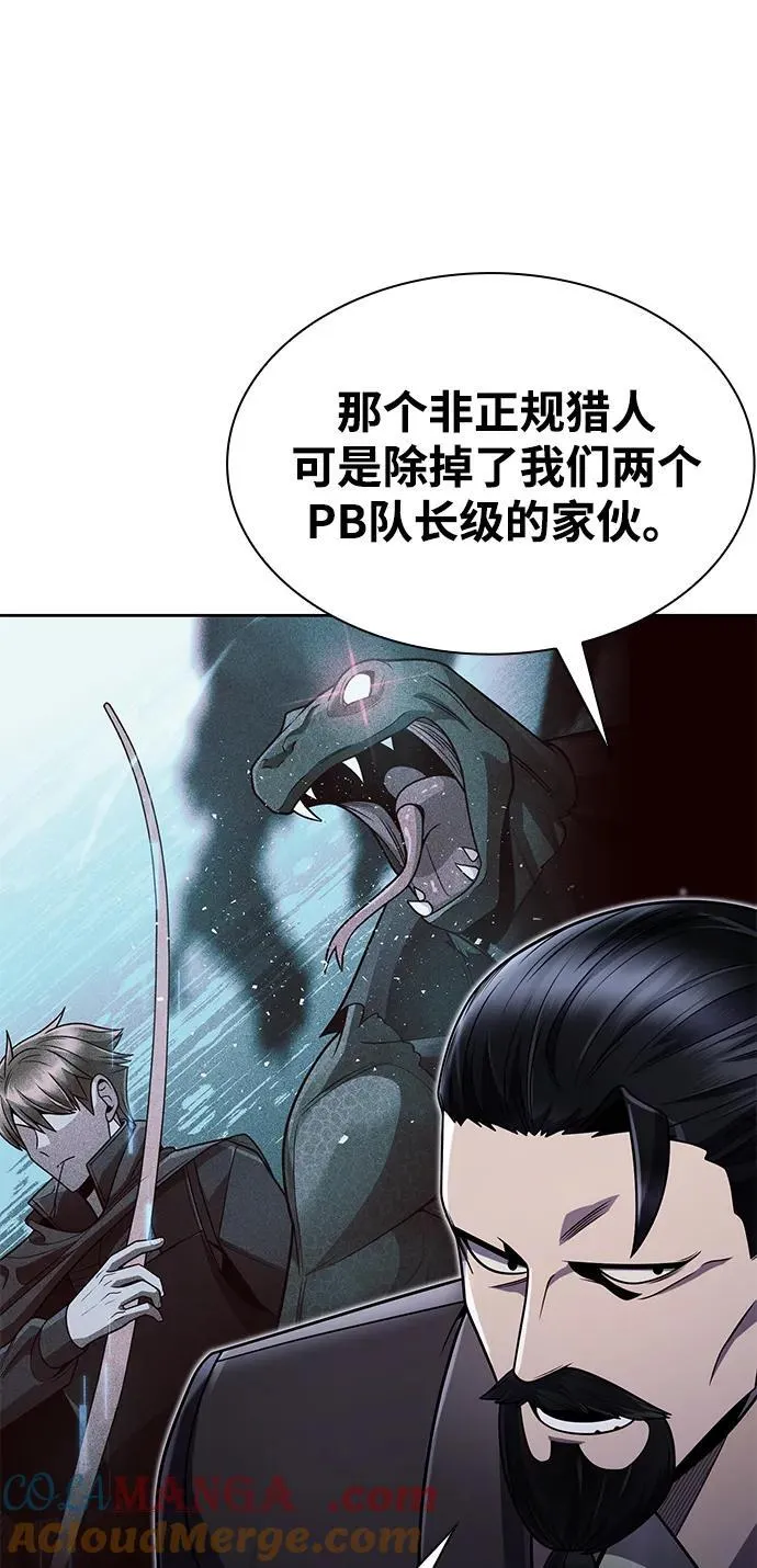 第78话66