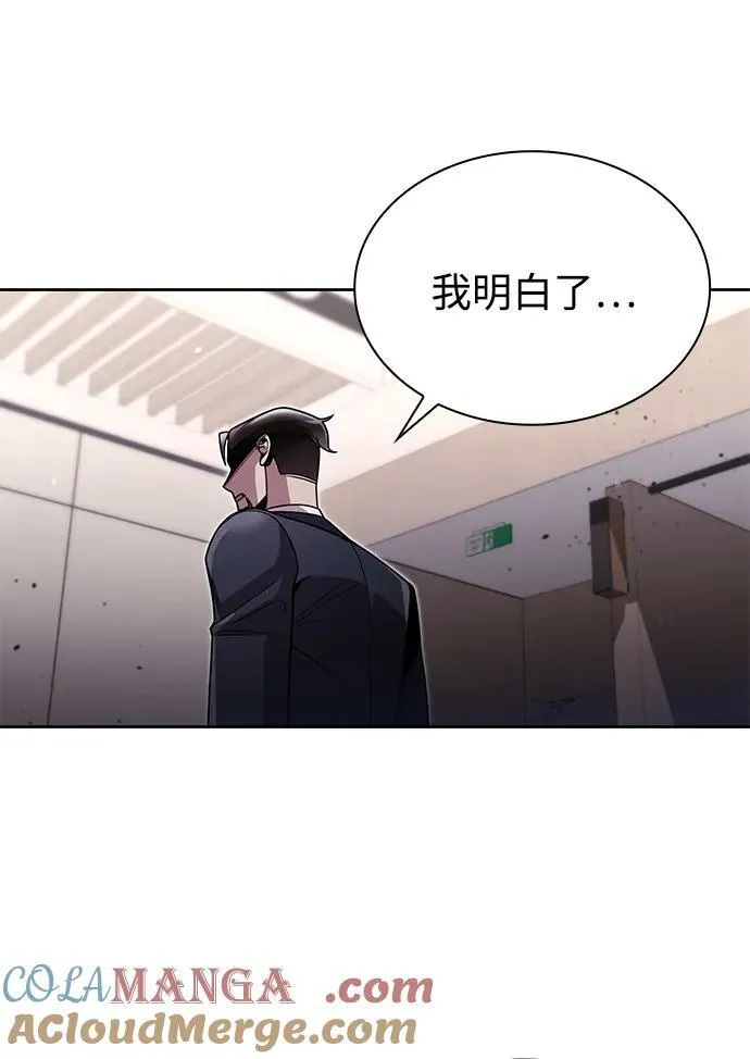 第78话30