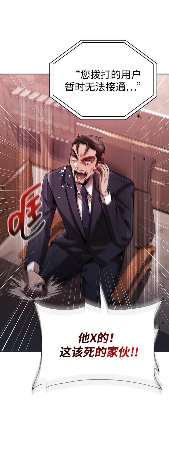 第77话62