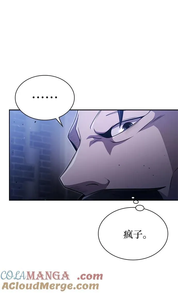 第78话72