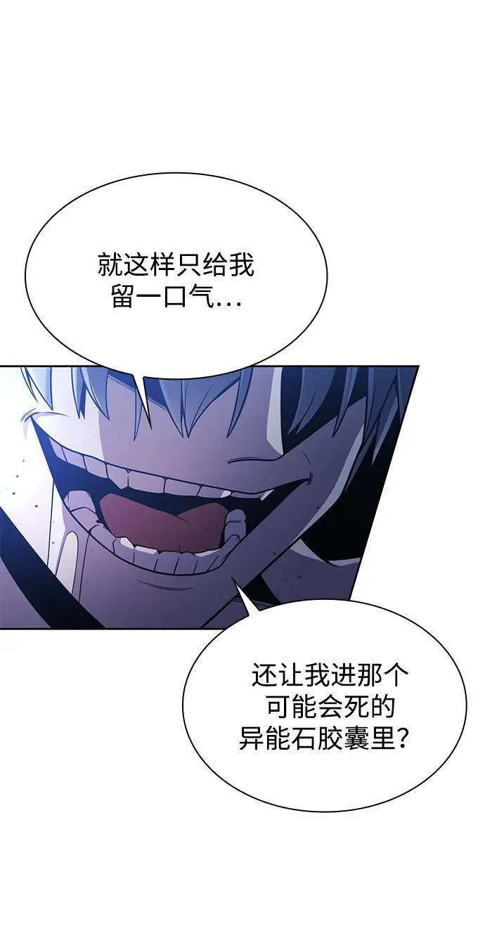 第78话68