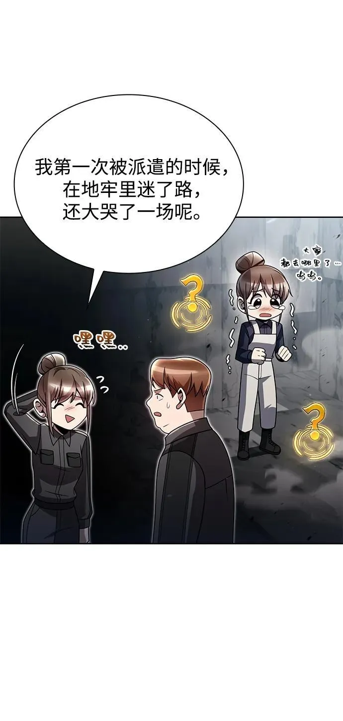 第77话53