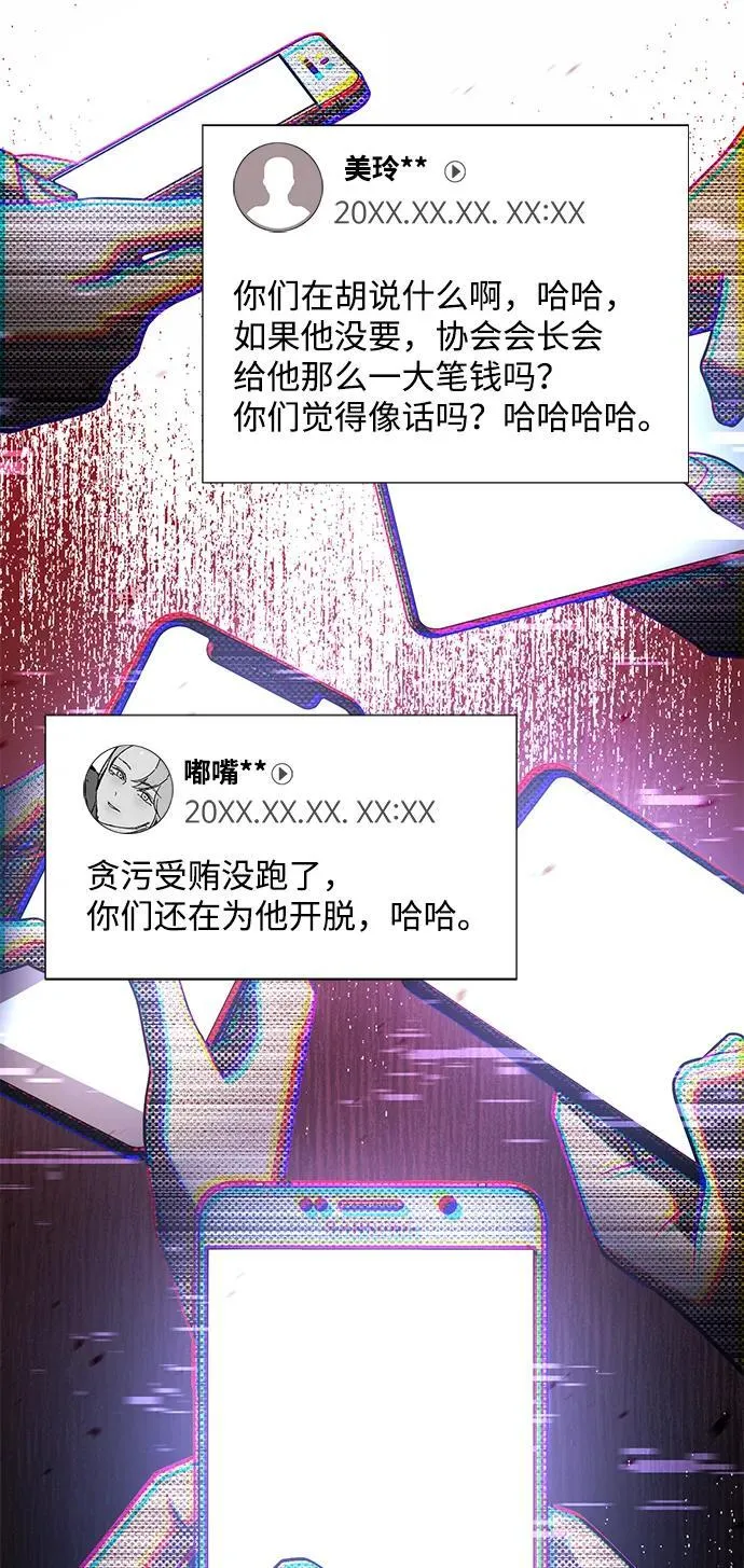 第78话37