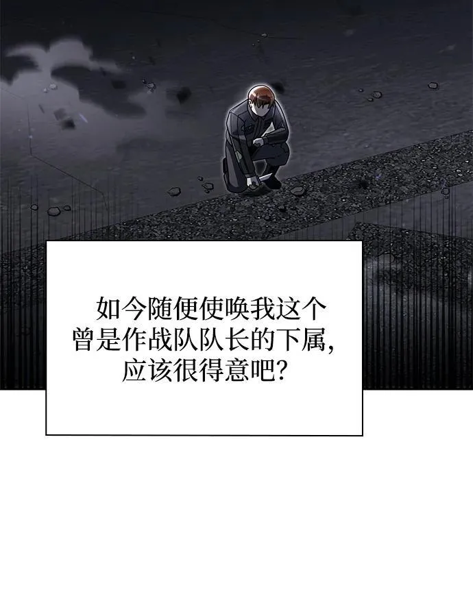 第77话23