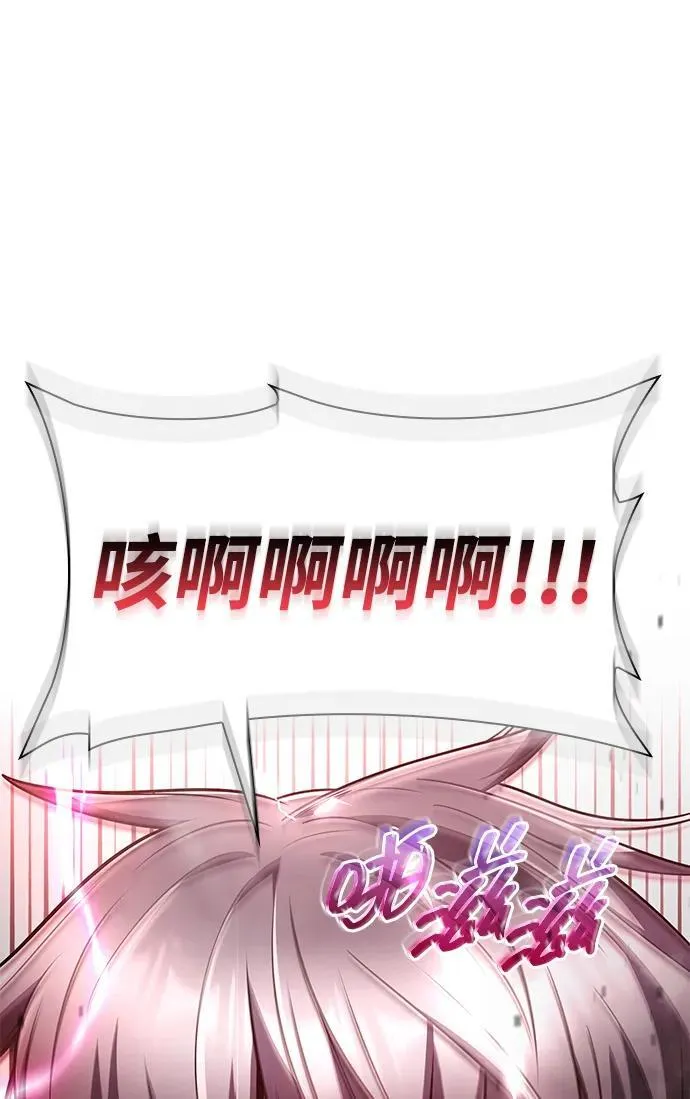 第78话55