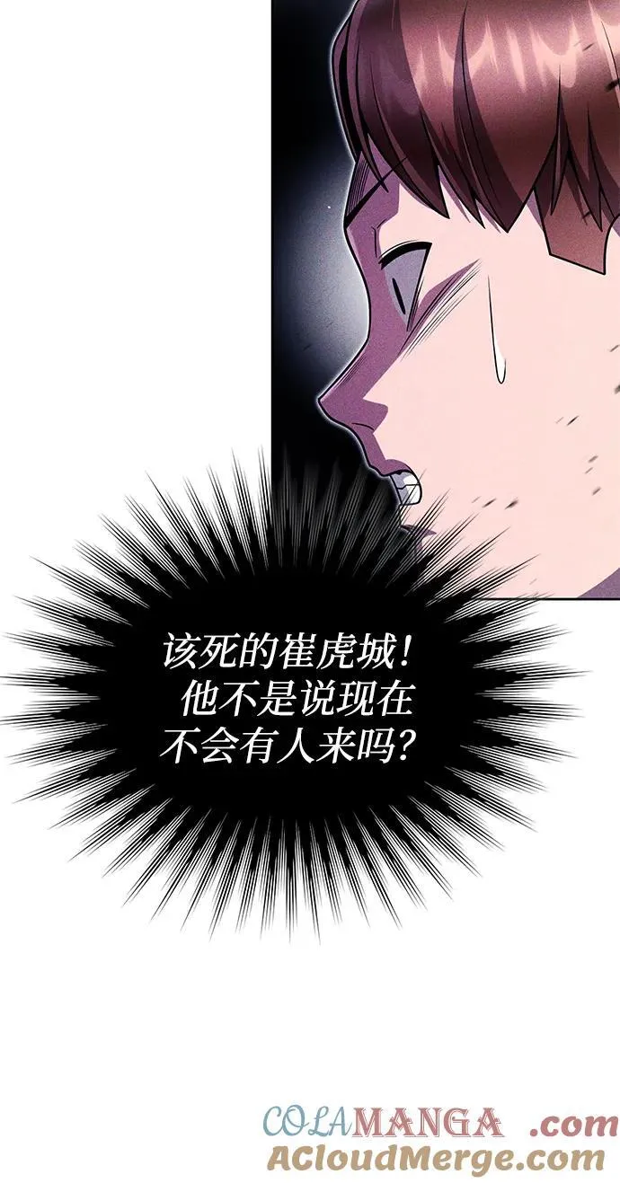 第77话6