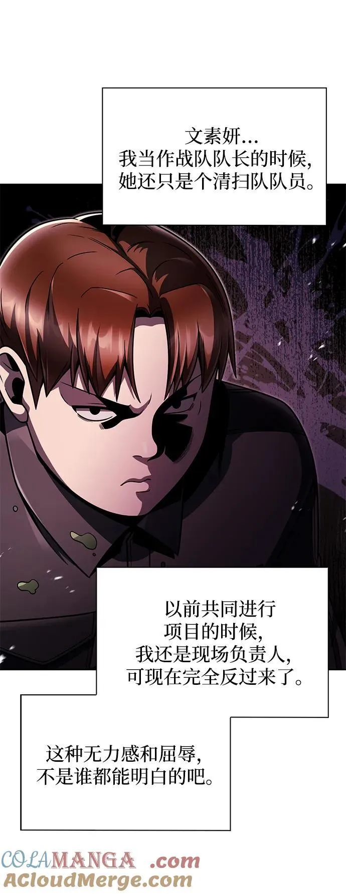 第77话21