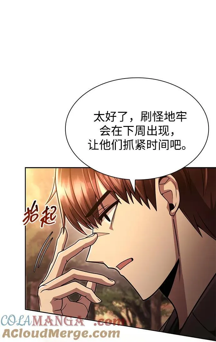 第78话42