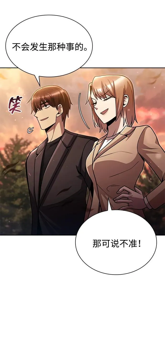 第78话53
