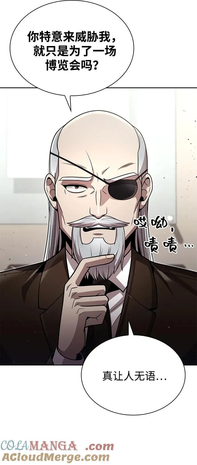 第78话12