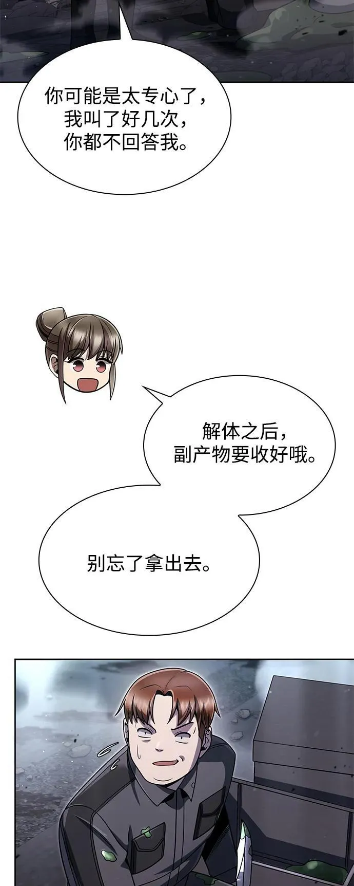 第77话17