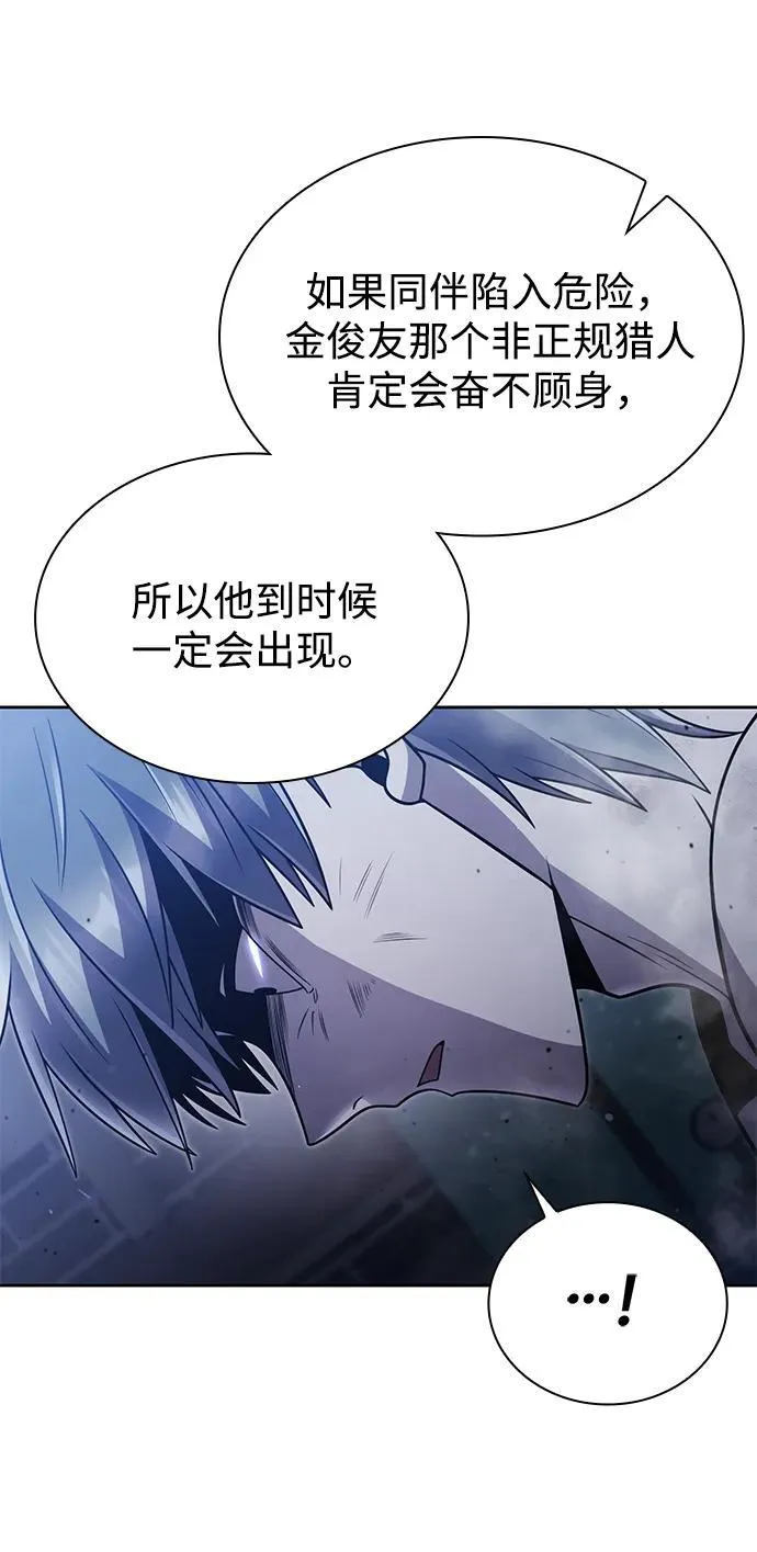 第78话59