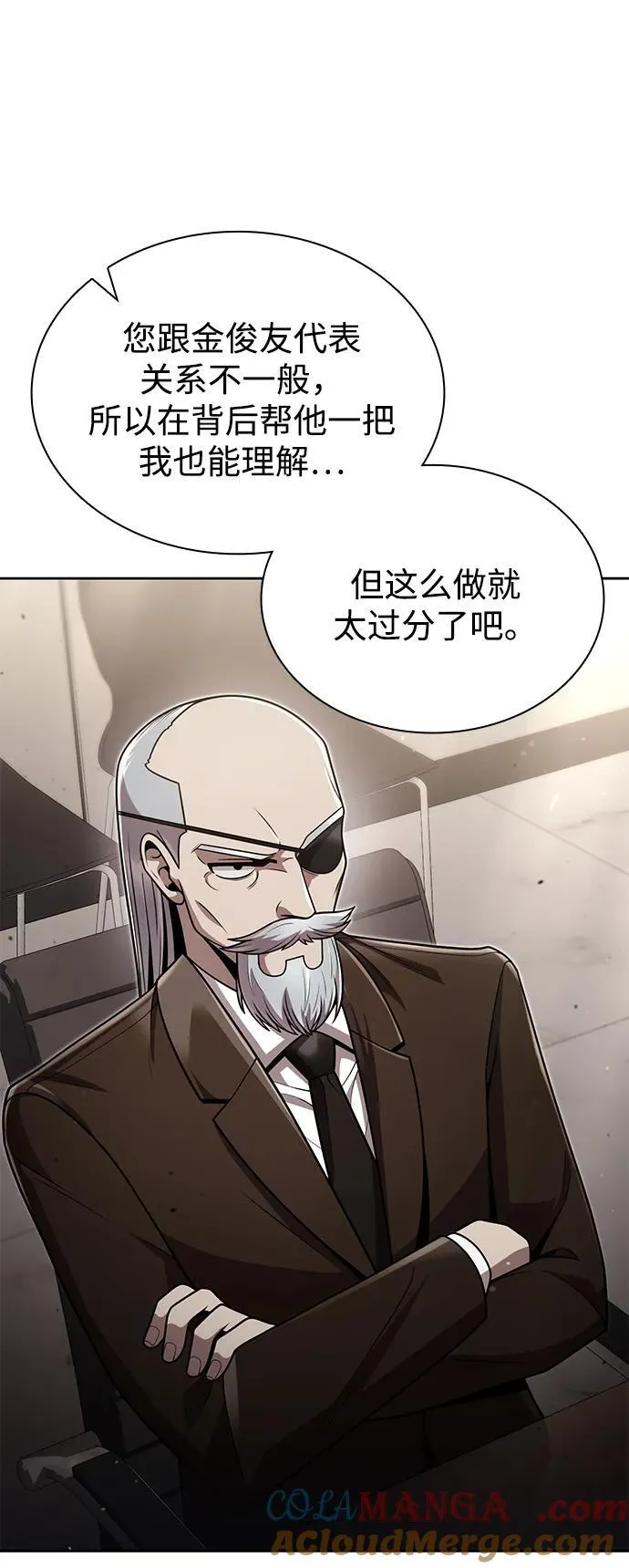 第78话3