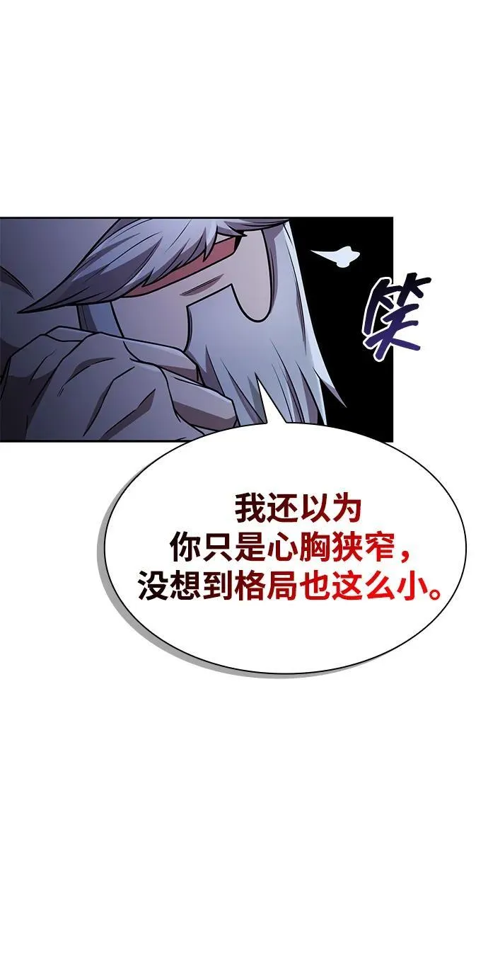 第78话10