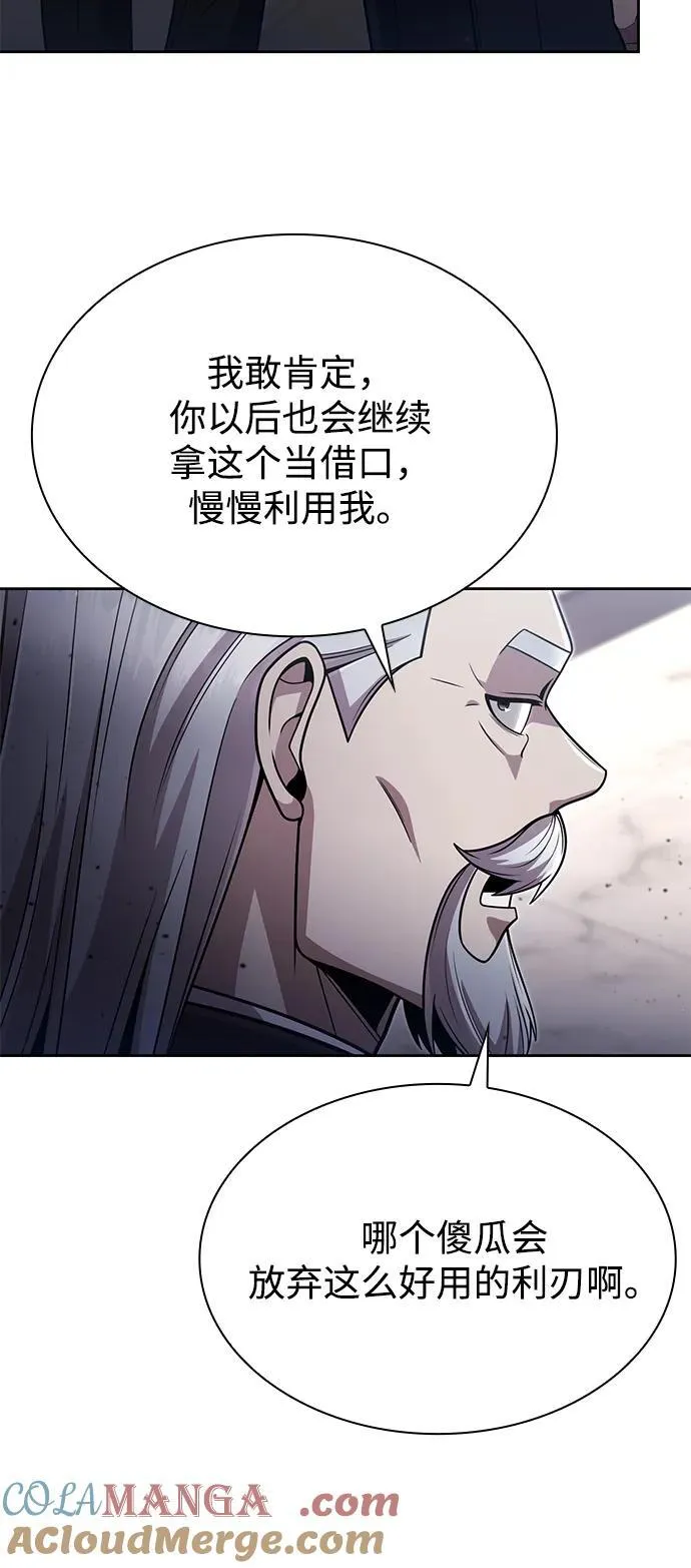 第78话27
