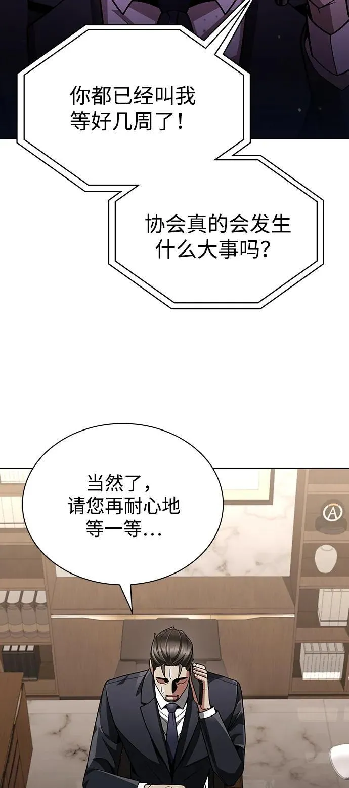 第77话58