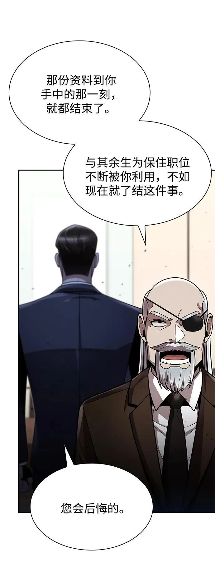 第78话28