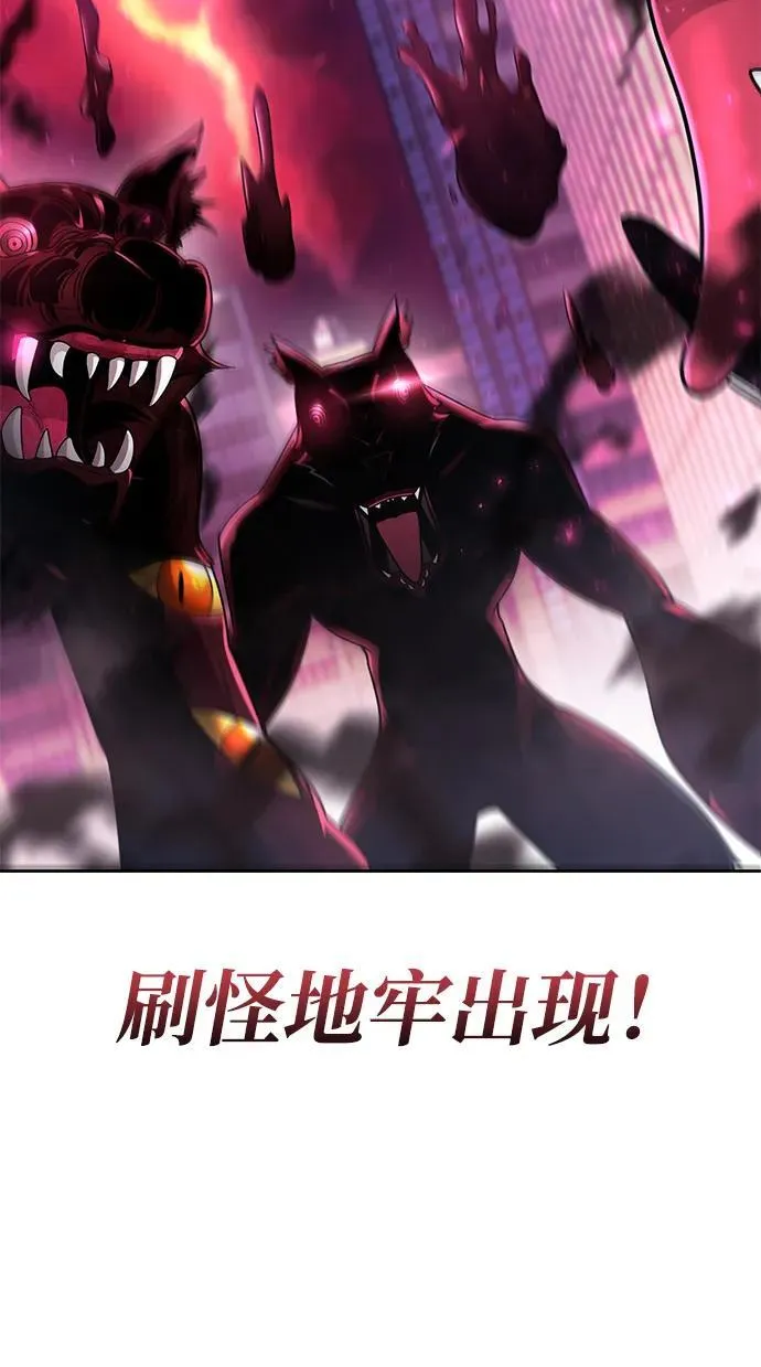 第78话85