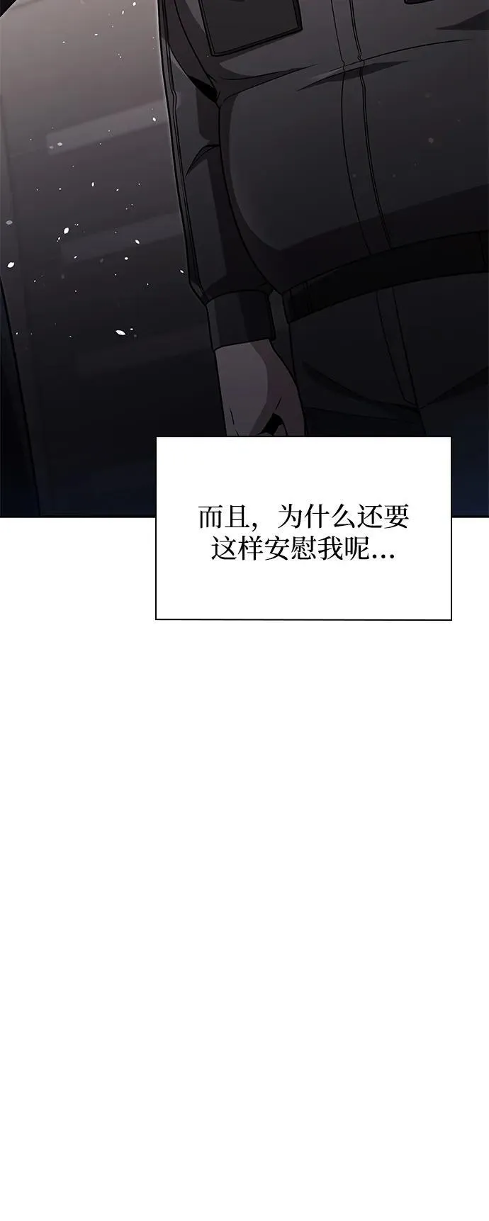 第77话55