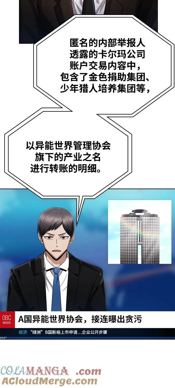 第78话33
