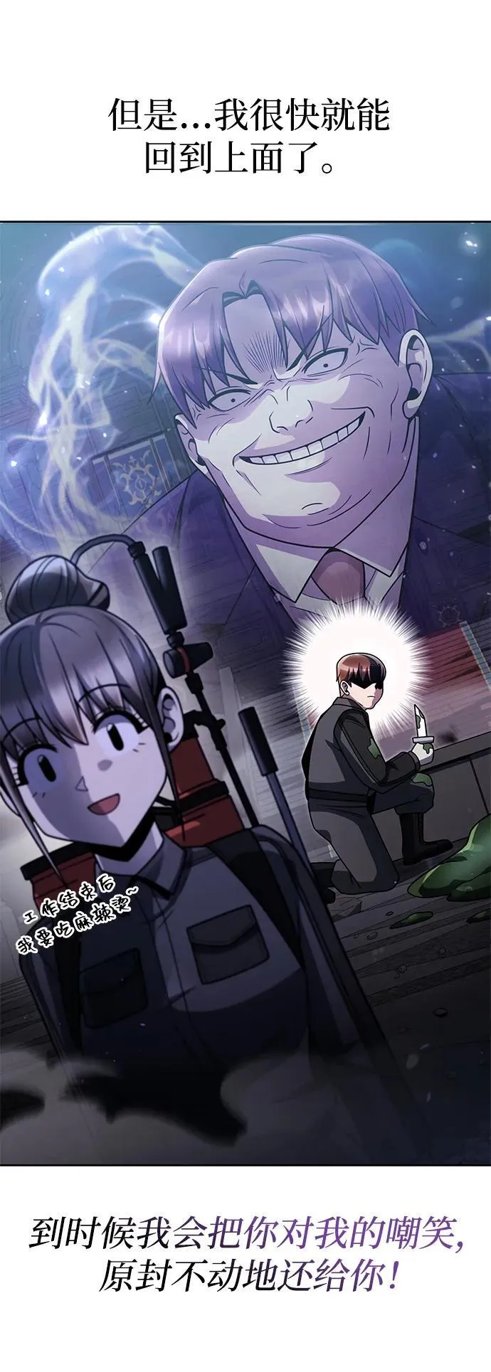 第77话25