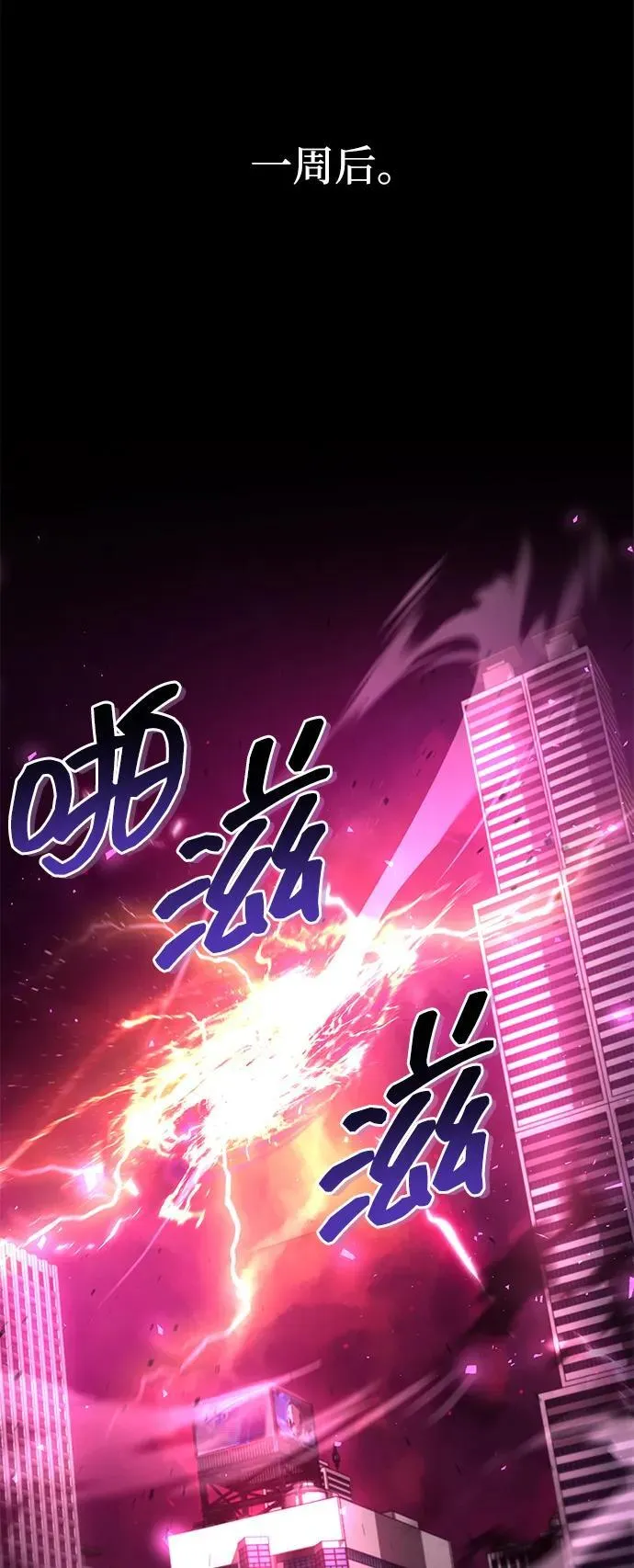 第78话77