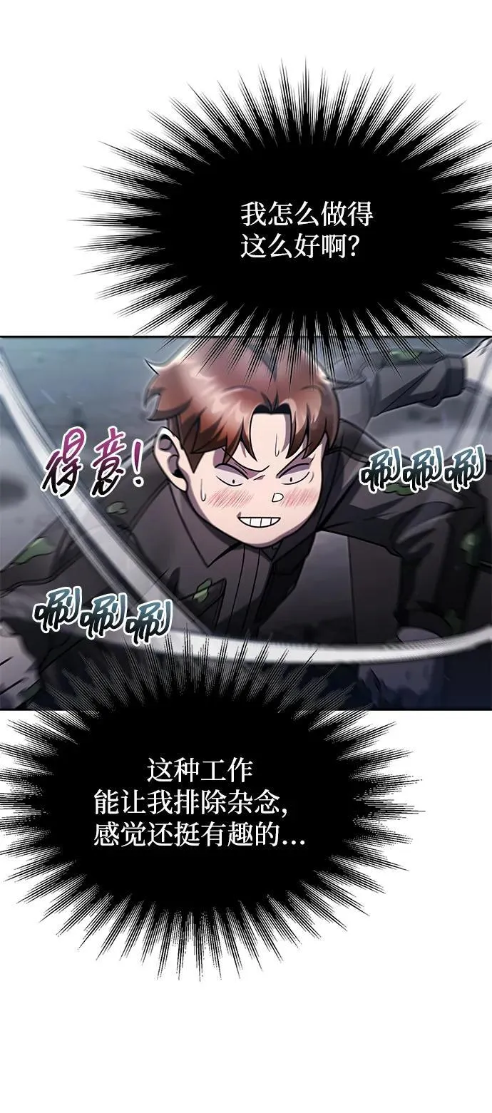 第77话28