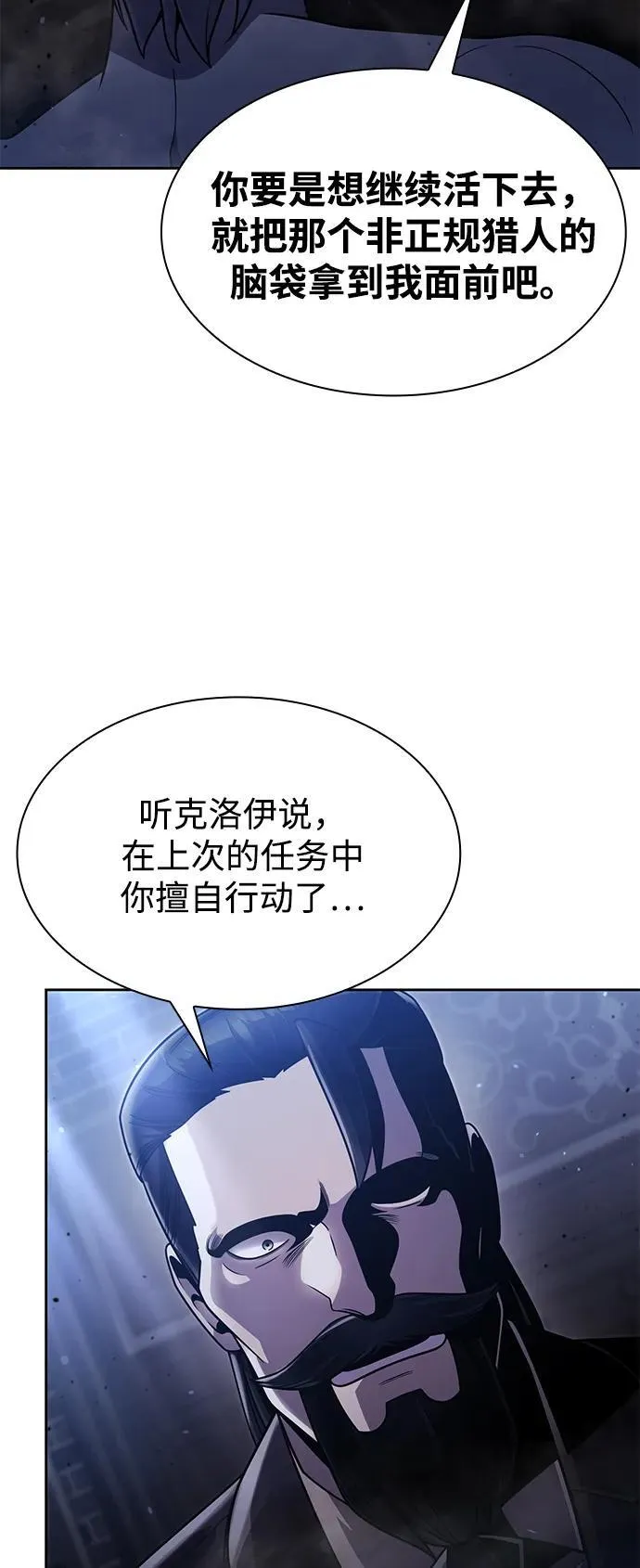 第78话61