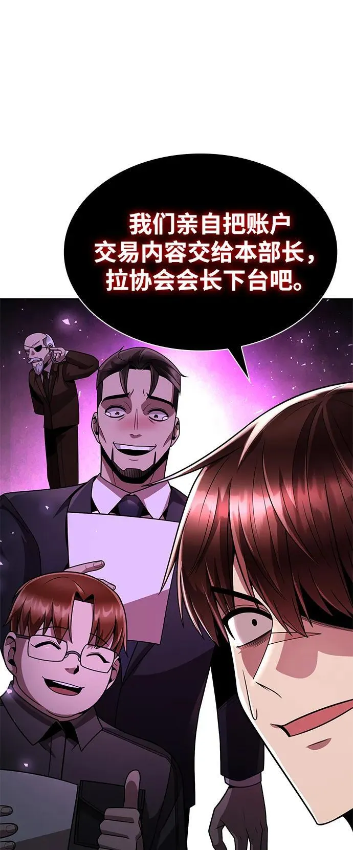 第77话85