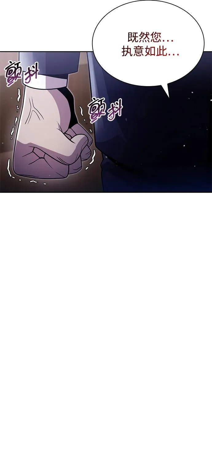 第78话31