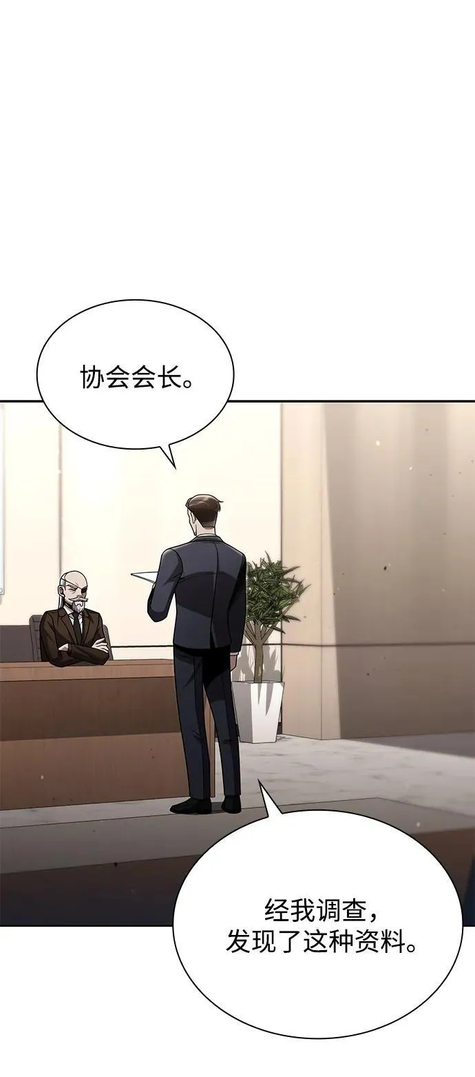 第78话1