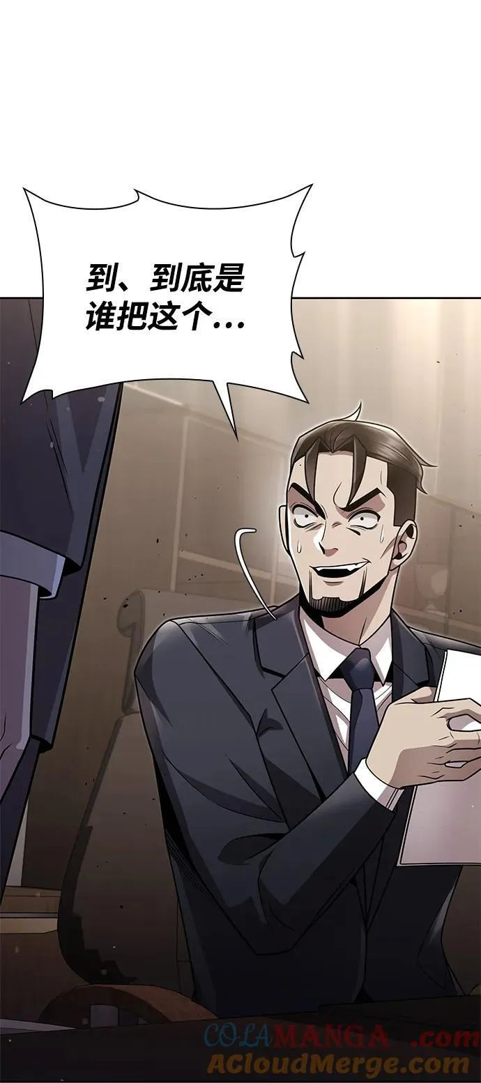 第77话69
