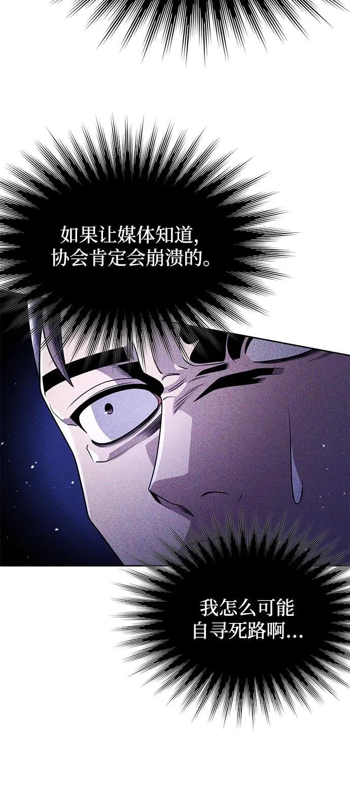 第78话23