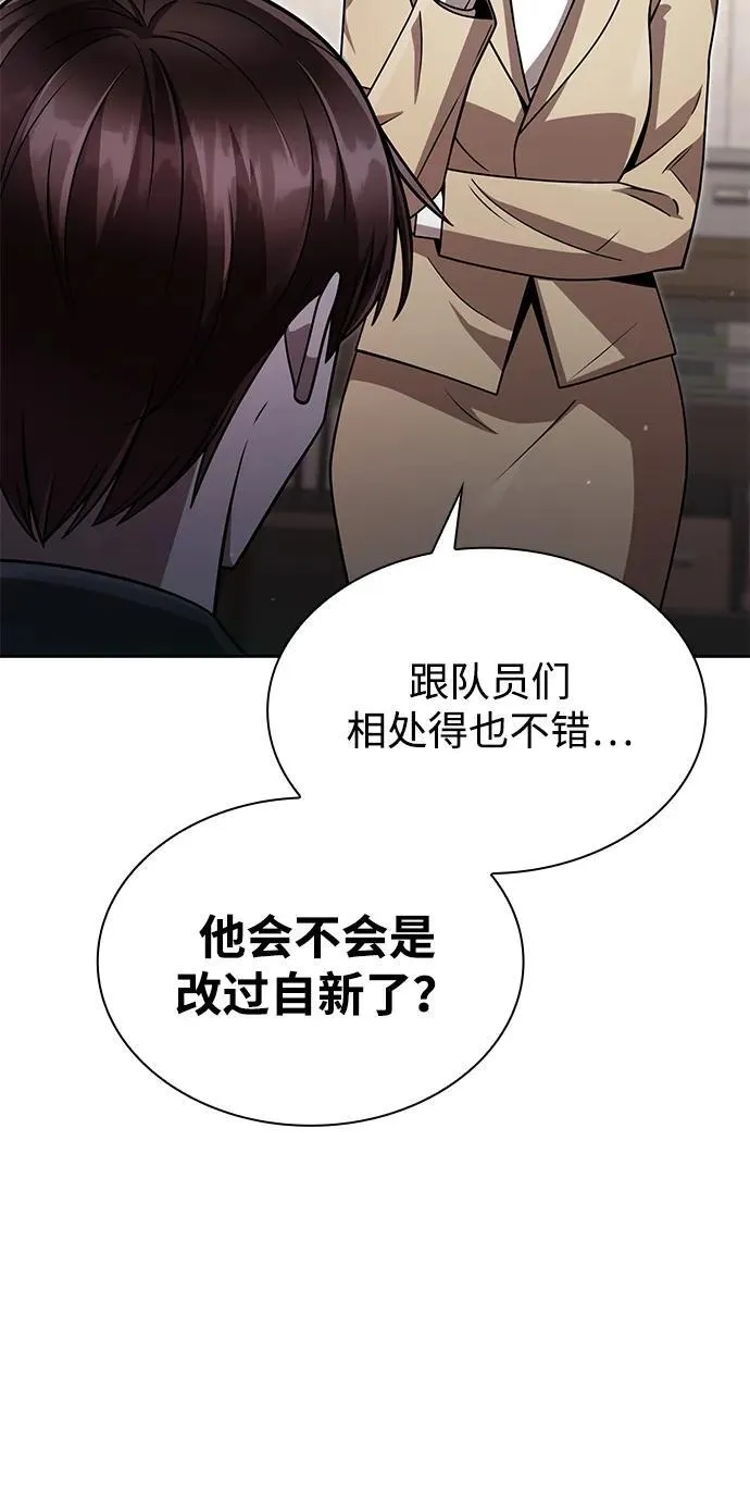 第77话80