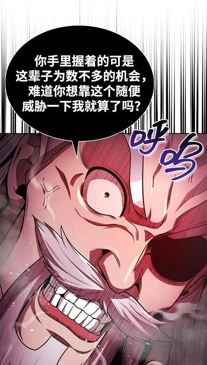 第78话19