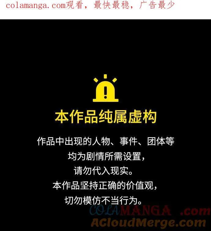 第78话0