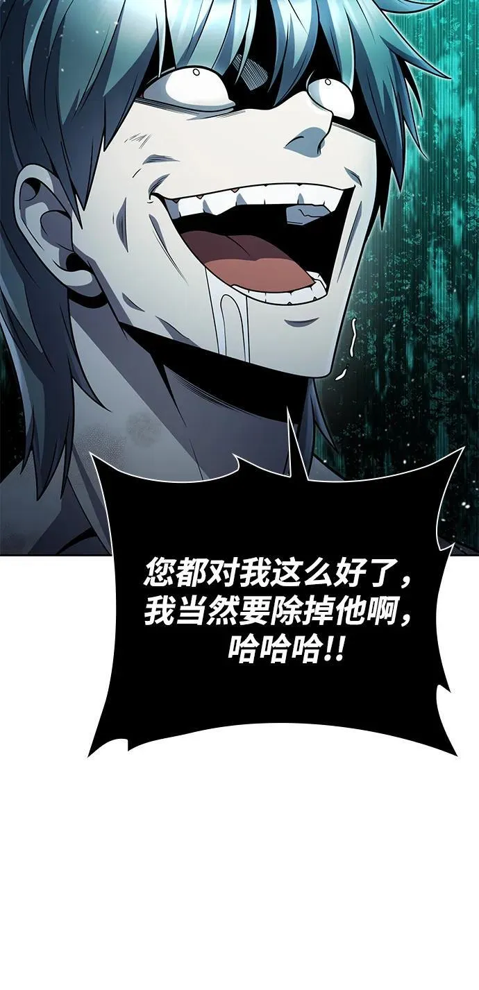 第78话71