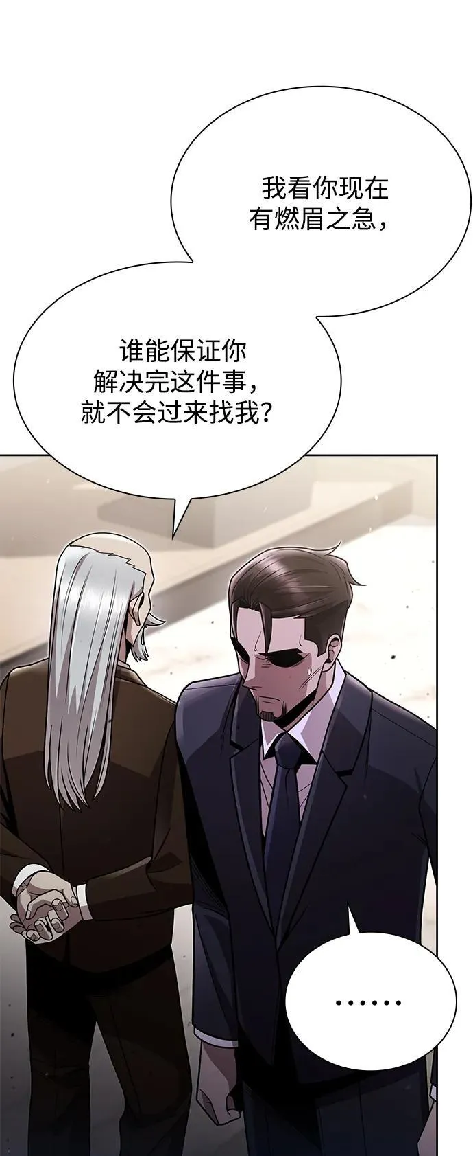 第78话26