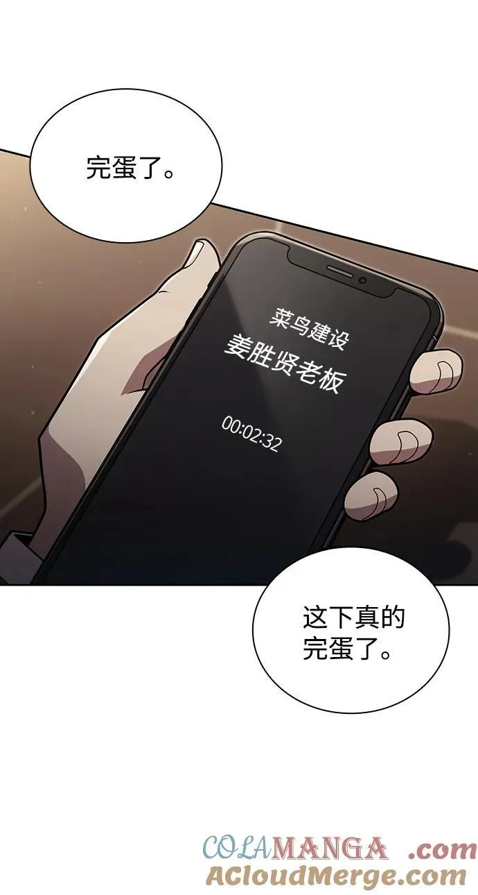 第77话60