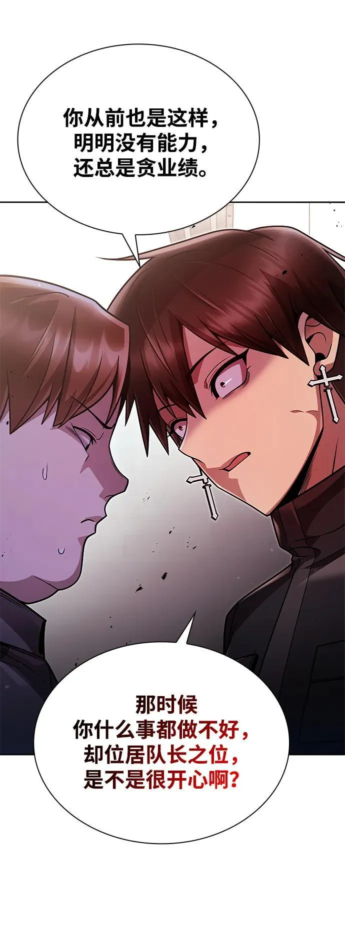 第77话40