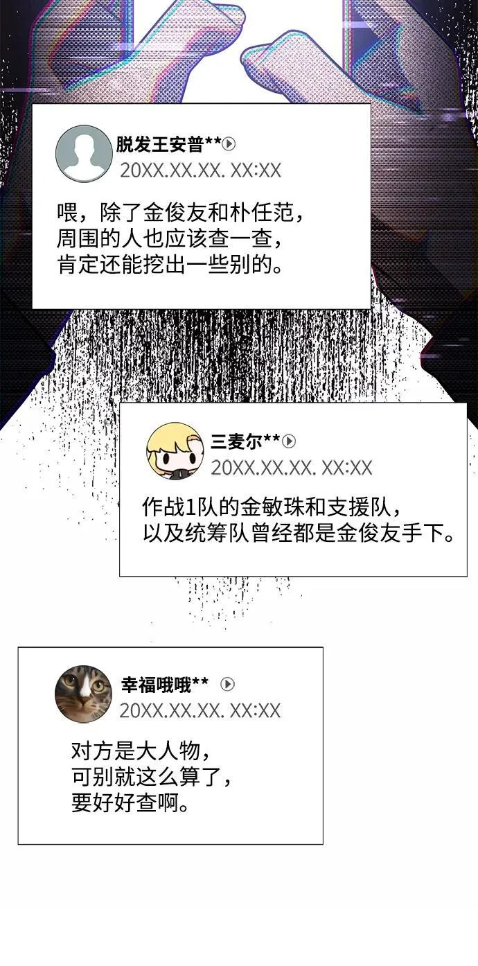 第78话38