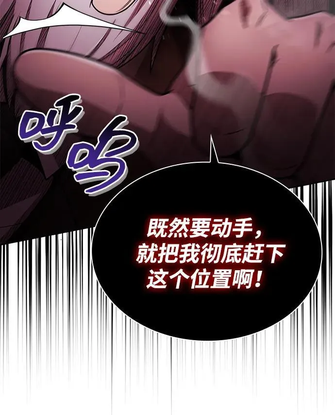 第78话20